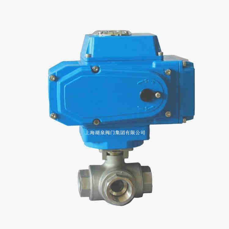 電動三通球閥價格實惠，廠家報價